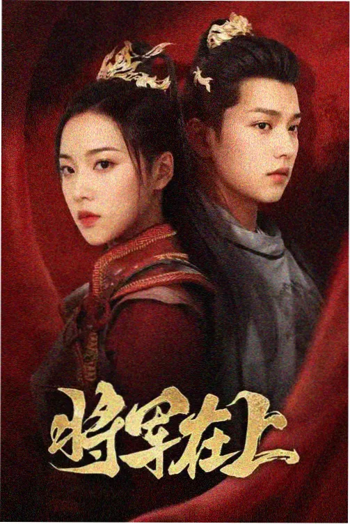 长夜余温激情床戏吻戏剧照